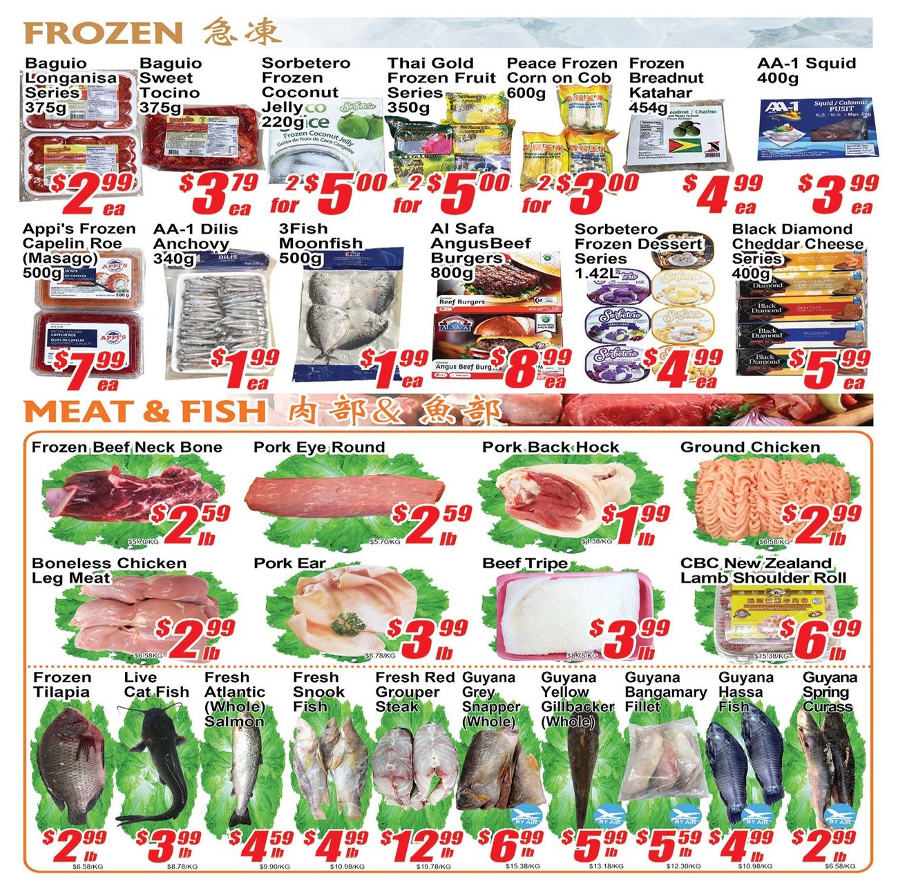 Jian Hing Supermarket - Scarborough Store - Weekly Flyer Specials - Page 3