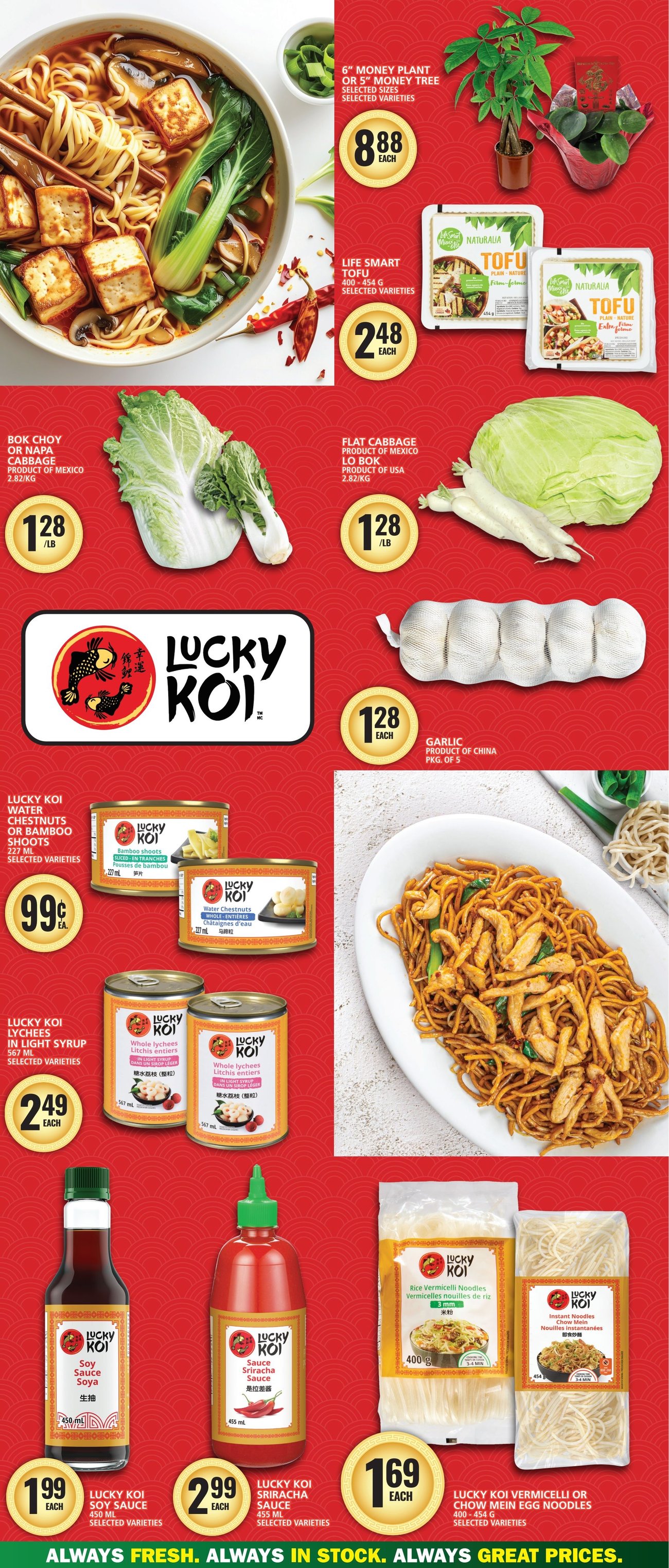 Food Basics Lunar New Year Flyer from Jan 23rd to Jan 29th 2025